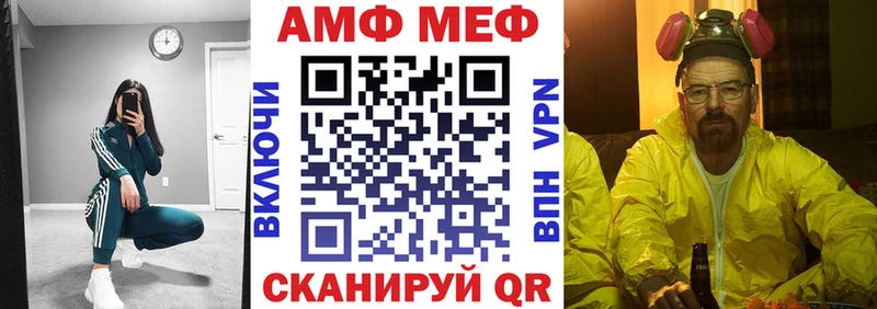 АМФЕТАМИН Розовый  omg ТОР  Игра 