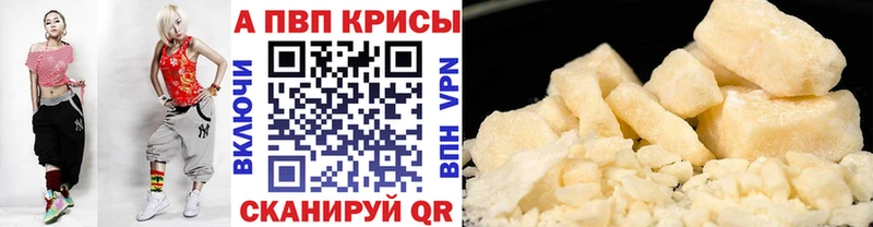 Alfa_PVP крисы CK  Игра 