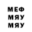 MDMA молли Wayter YT