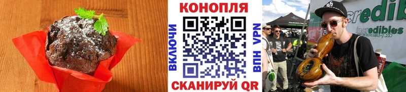 где купить наркоту  Игра  shop телеграм  Canna-Cookies марихуана 