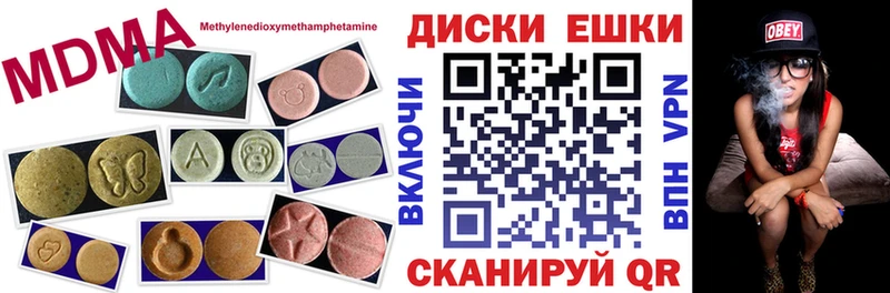 где найти   кракен ссылки  ЭКСТАЗИ таблы  Игра 