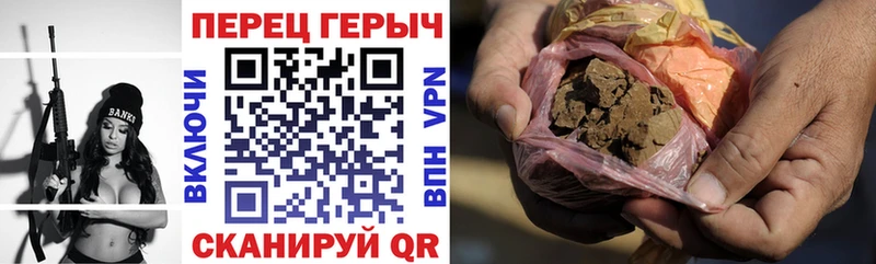 Героин белый  Игра 