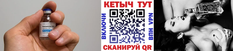гидра маркетплейс  Игра  Кетамин VHQ 