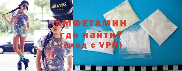 спиды Верея