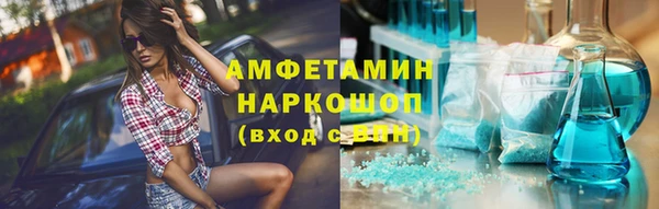 спиды Верея