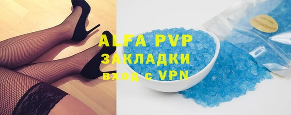 спайс Верхний Тагил