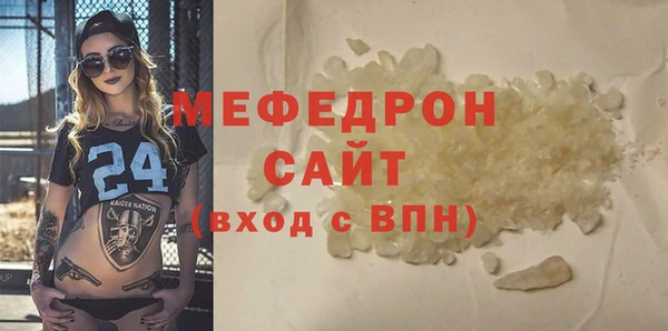 спиды Верея