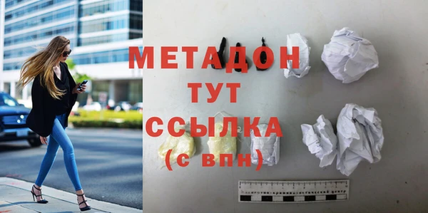 спайс Верхний Тагил