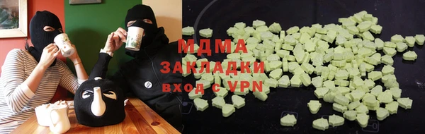 спиды Верея