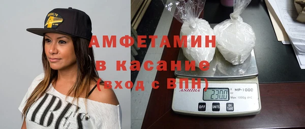 спиды Верея