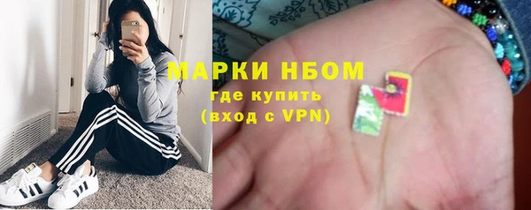 спайс Верхний Тагил