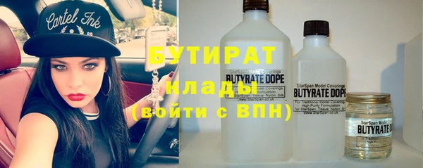спиды Верея