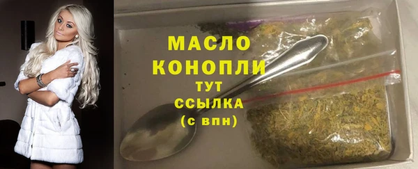 спайс Верхний Тагил
