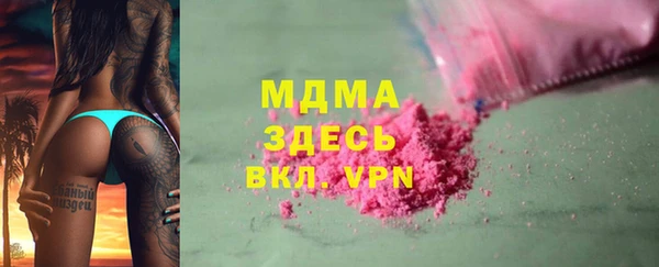 ECSTASY Бронницы