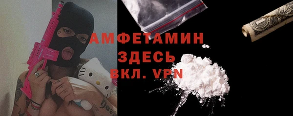 спайс Верхний Тагил
