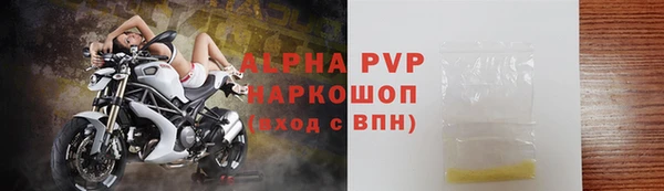 спайс Верхний Тагил