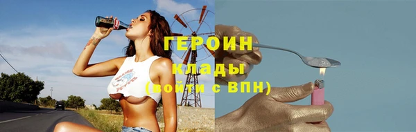 спайс Верхний Тагил