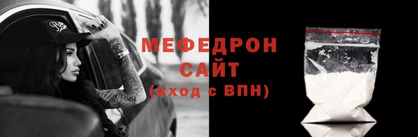 спиды Верея