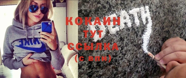 MDMA Premium VHQ Бугульма