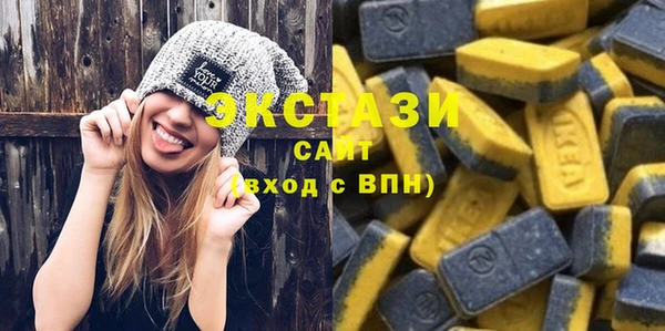 спиды Верея