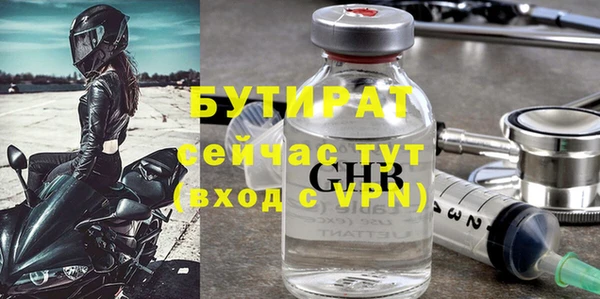 спайс Верхний Тагил