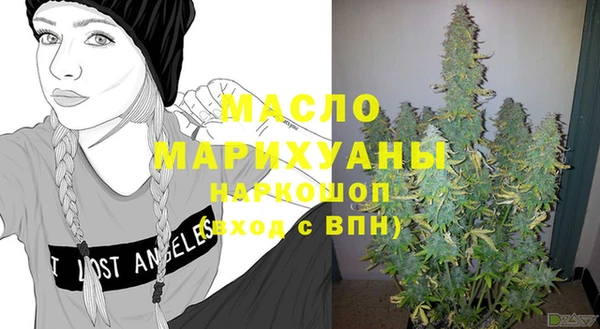 спайс Верхний Тагил