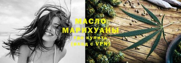 спайс Верхний Тагил