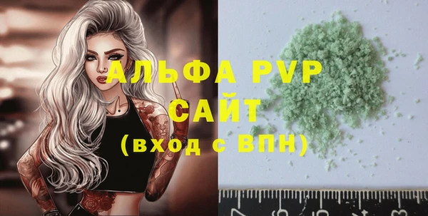 спайс Верхний Тагил