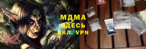 спайс Верхний Тагил