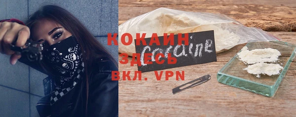 спайс Верхний Тагил