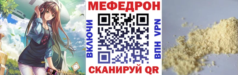 нарко площадка как зайти  как найти закладки  Игра  Мефедрон кристаллы 