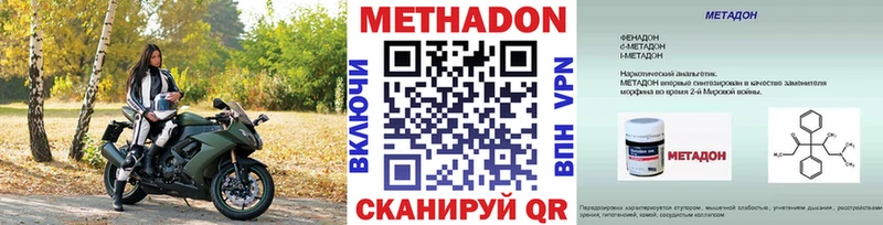Метадон methadone  Игра 