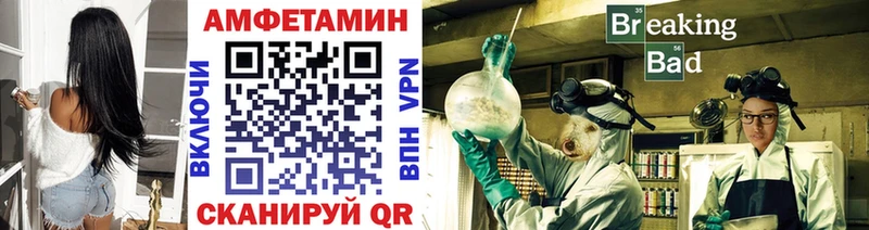 Первитин витя  купить  сайты  MEGA маркетплейс  Игра 