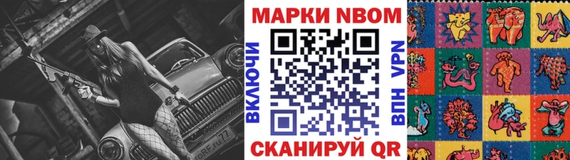 купить наркотики сайты  Игра  Марки NBOMe 1,8мг 
