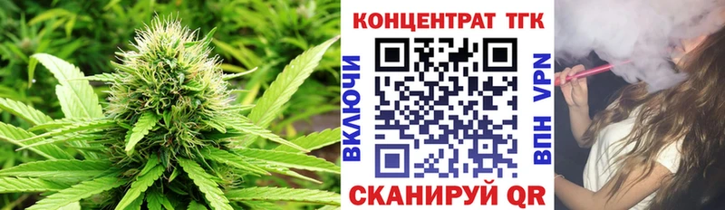 ТГК вейп Игра
